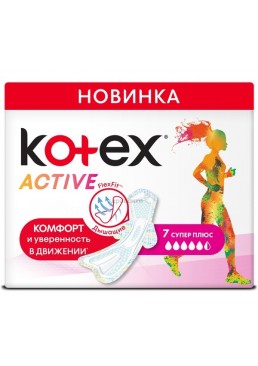 Прокладки Kotex Ultra Active Super, 7 шт